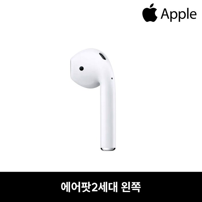 애플 에어팟2세대 왼쪽 유닛 한쪽 정품 신품