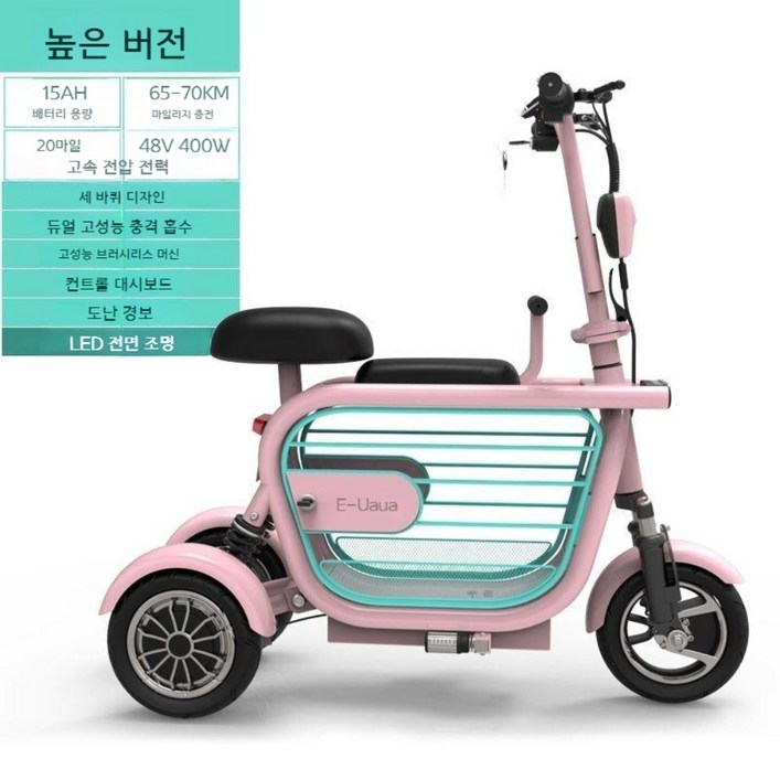 전기 팻 바이크 자토바이 배달 자전거 전기스쿠터