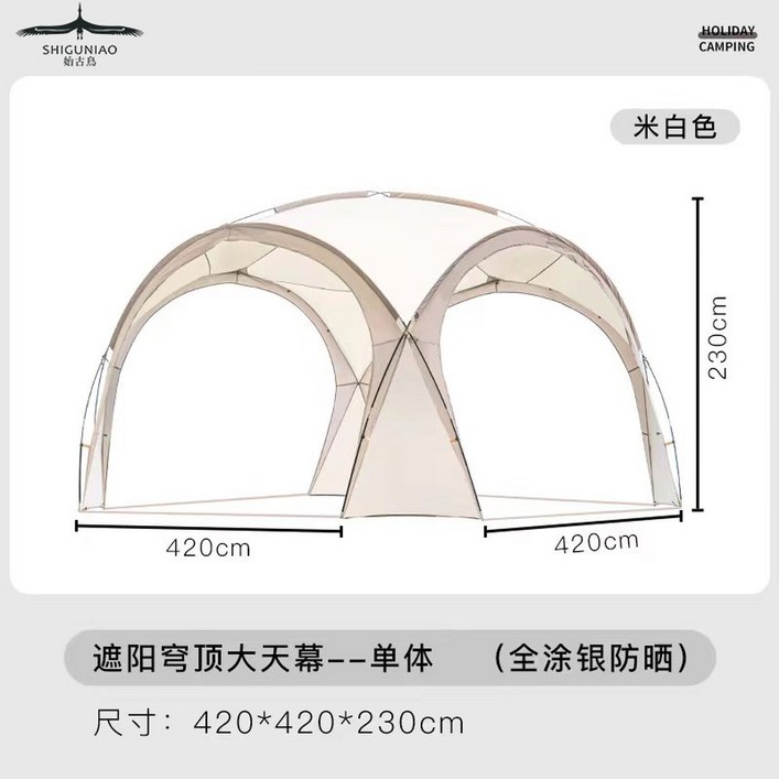 야외 캠핑 텐트 밀리터리 겨울 터널 얼음낚시용 클라우드 오토 전용 겨울낚시텐트 커크햄