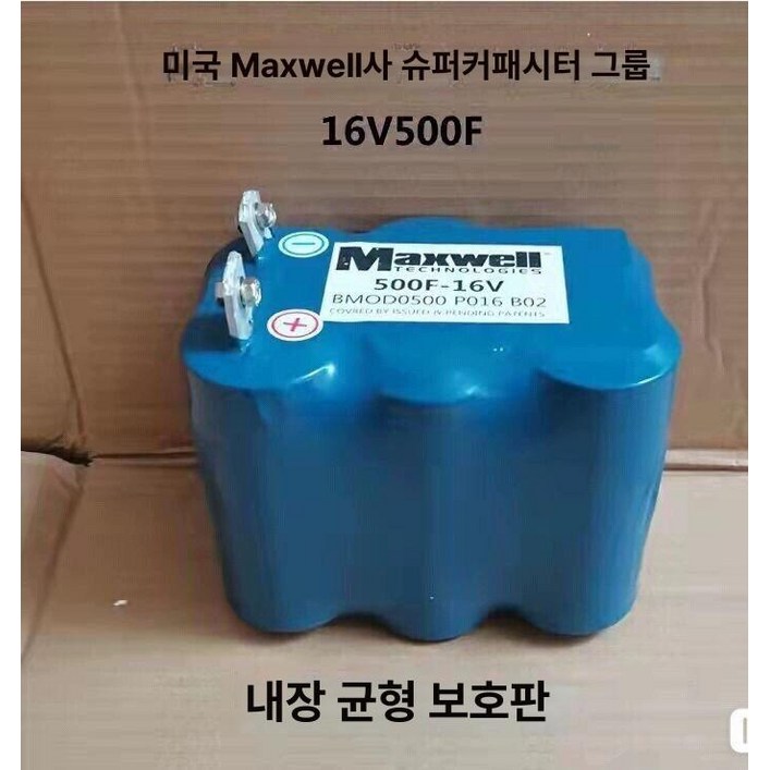 차량 정류기 자동차 16V100F 캐패시터 슈퍼