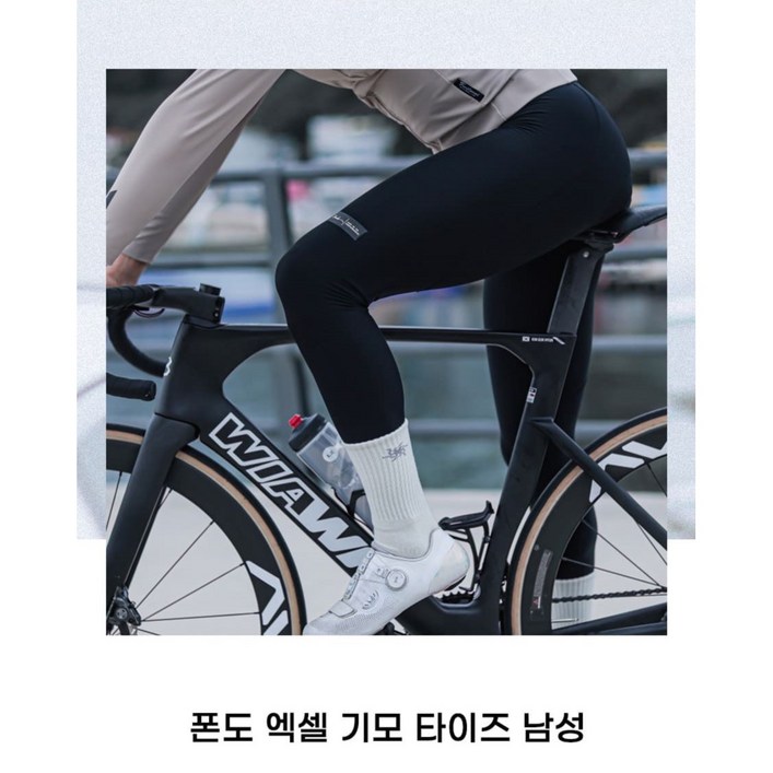 NSR 폰도 엑셀 기모 롱 타이즈 남성 가을 겨울 자전거 바지 라이딩복