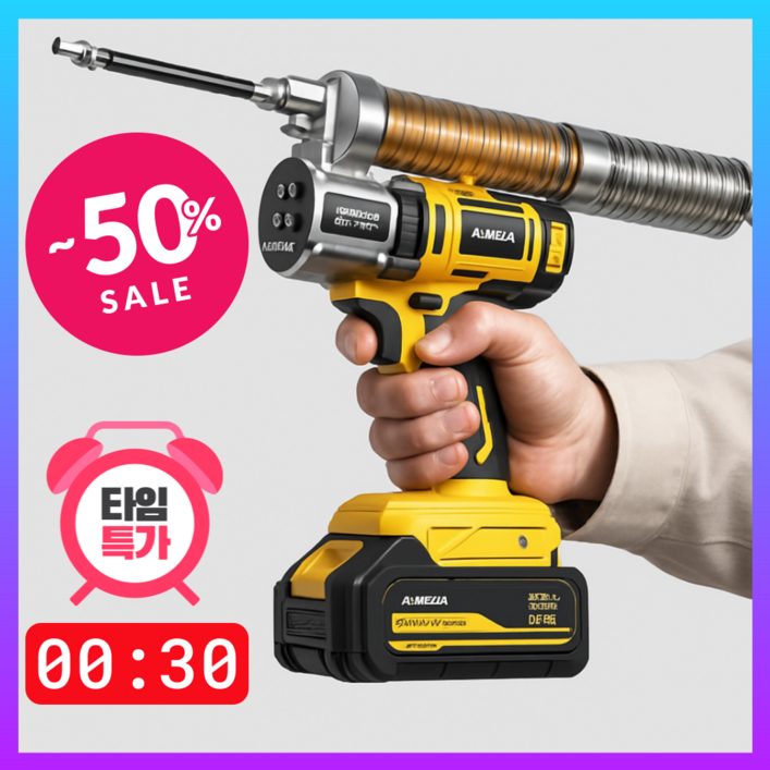 전문가 추천 툴네이션 전동 구리스건 무선 그리스 총 윤활유  배터리 자동 구리스 주입기