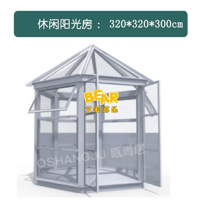 농장 야외사육장 토끼 실외 케이지 하우스 동물  1780X560X950mm A 우리 난간