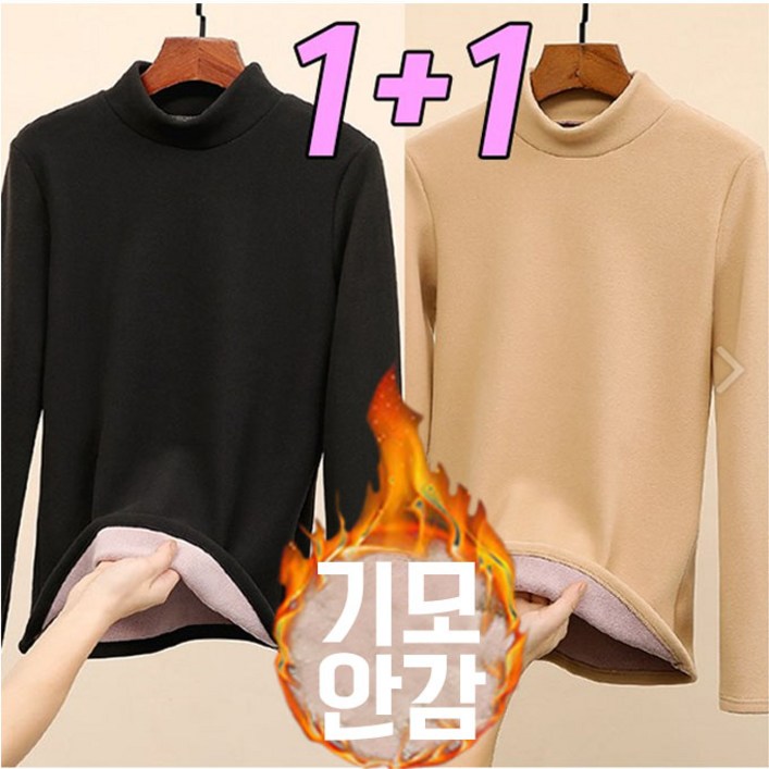 차쿠 11 여성 겨울 기모 목폴라 티셔츠 융털 따뜻한 무지 기모 털 긴목폴라 티셔츠