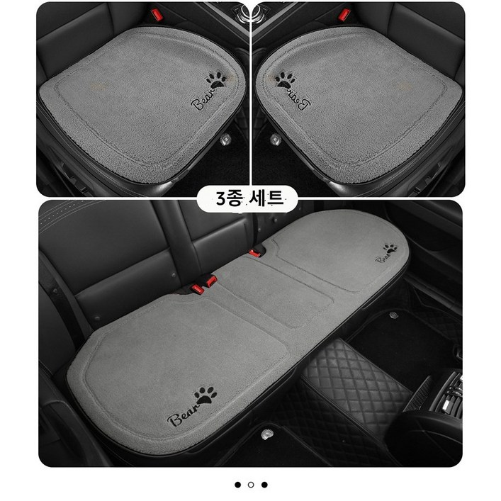 ANYOU 자동차 털  시트커버 가을 겨울 앞좌석 뒷좌석 극세사 방석  포근한 차량용품  3종 세트