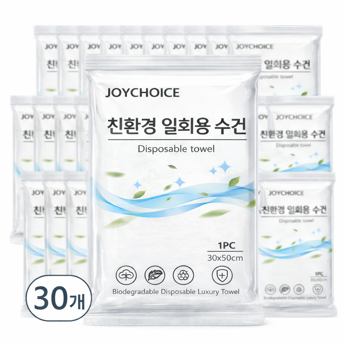 조이초이스 휴대용 여행용 샤워타월 일회용수건 개별포장