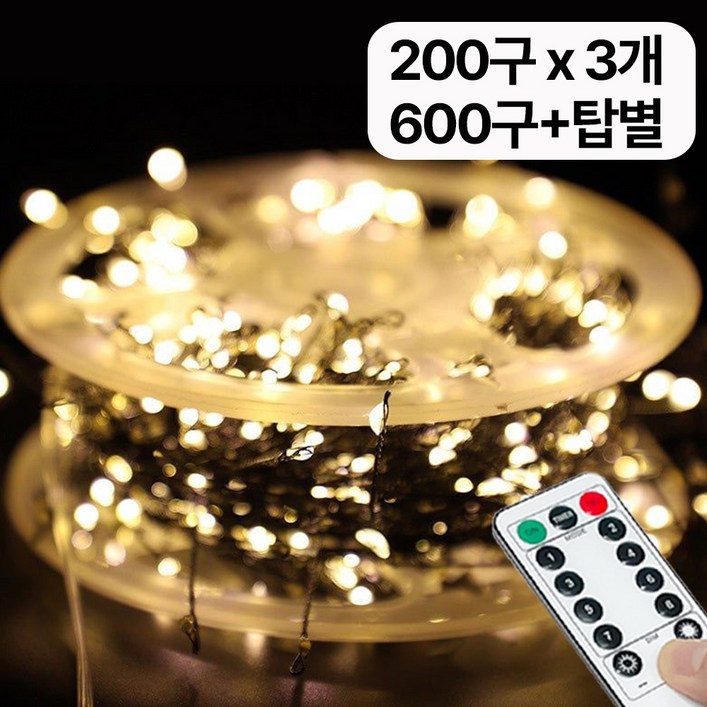 크리스마스트리 트리전구 USB형 탑별 지네전구, 1개, USB형 웜 600구+LED탑별