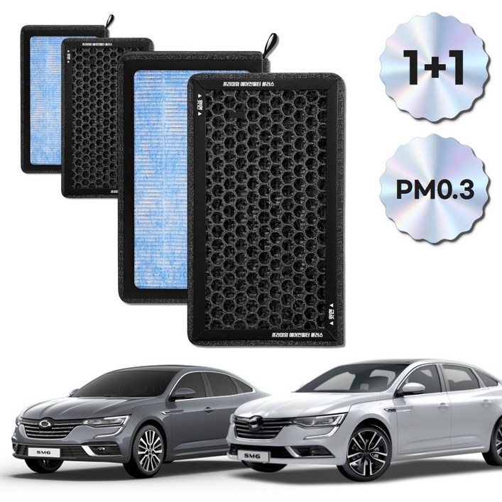 11 PM 0.3 에어컨필터 활성탄 블루 초미세먼지, 2개, SM6 FCP23