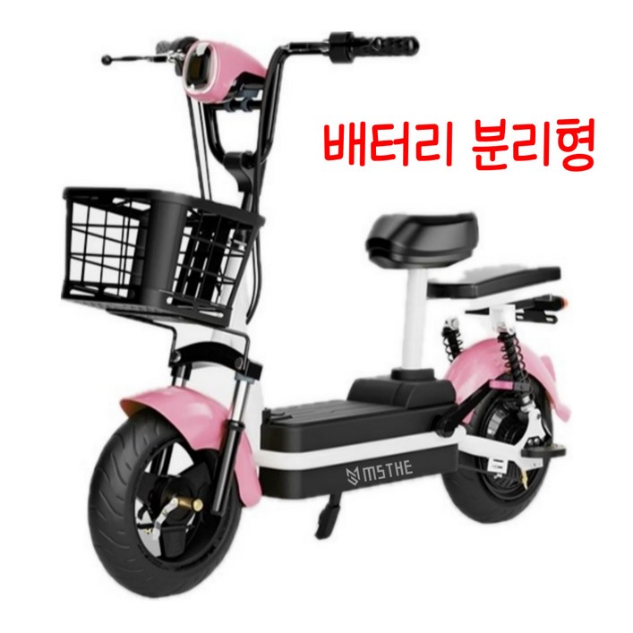 MSTHE 전동 스쿠터 전기 자전거 충전식 배달용 자토바이 성인용 출퇴근 팻바이크