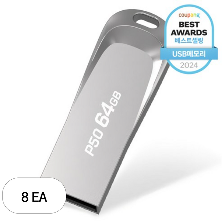 플레이고 USB 메모리 P50 플레이고 USB 메모리 P50