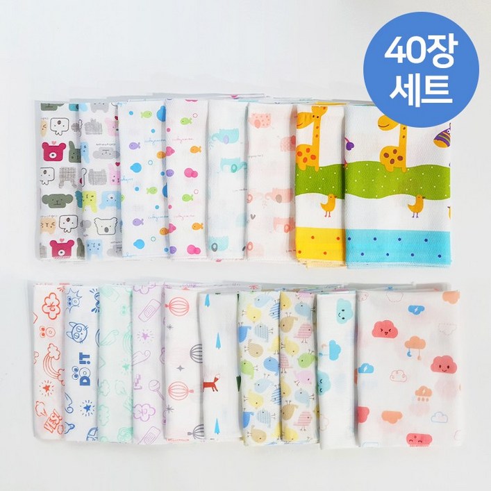 베이비큐 순면 아기 엠보 가제손수건 40장 랜덤