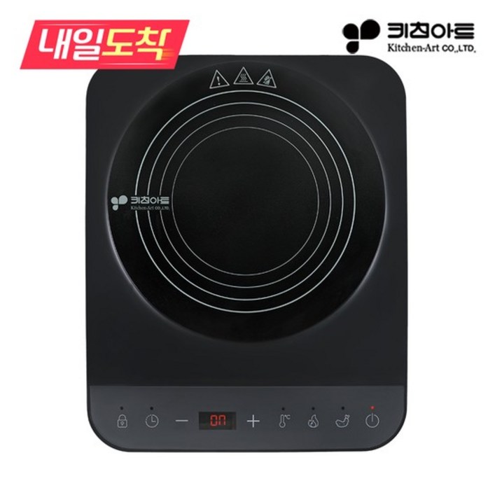 [내일도착] 1구 인덕션 미니 소형 전기레인지 세라믹 글라스 KI-5005B