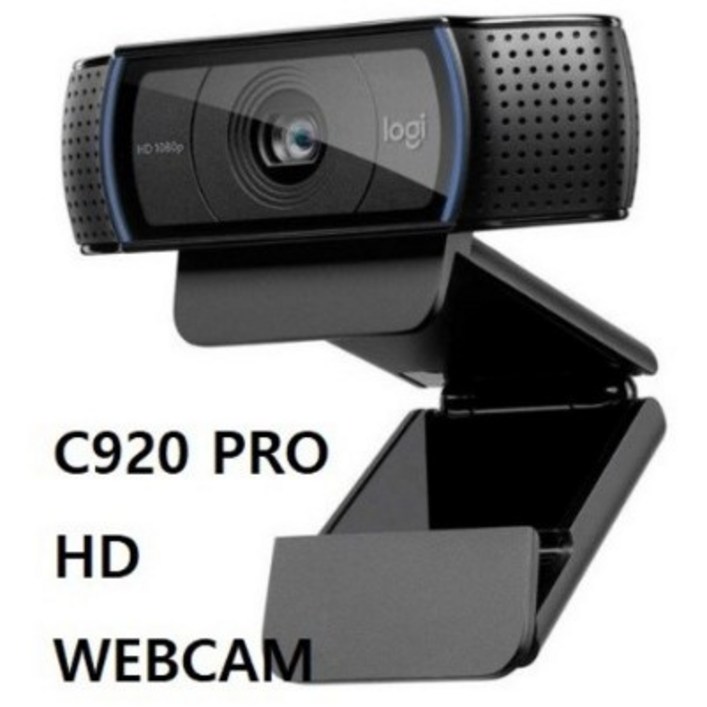 Logitech C920E  웹캠. 캠. 온라인수업캠. 화상카메라 PC캠. 학교용.사무용. 방송용고화질 (C920E)
