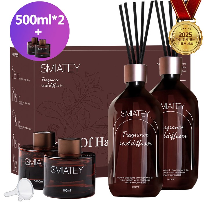 스미어티 프리미엄 실속형 500ML 대용량 실내디퓨저유리병 2개 섬유스틱 10p 실내방향제 집들이선물 집 화장실 방향제, 2개, 플라워샵