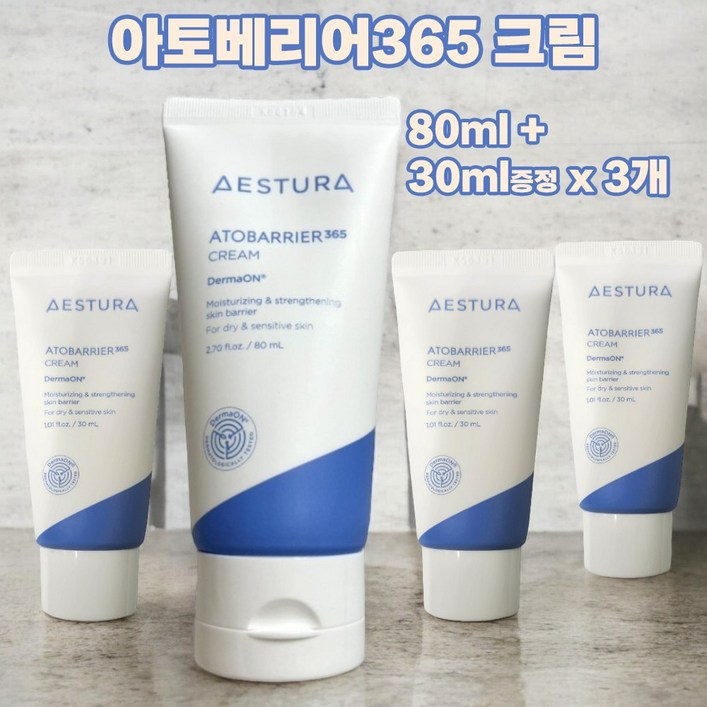 에스트라 아토베리어365 크림 170ml 대용량 기획