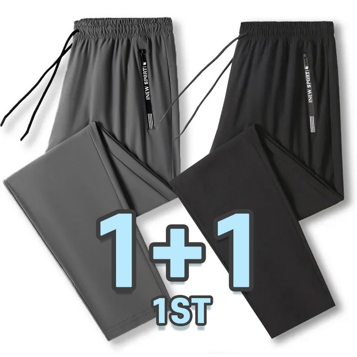 11 2장묶음 남성 여름 아이스 쿨 냉감 바지 링클프리 시원한 스판 밴딩 슬랙스 빅사이즈 사방스판 작업바지 2P