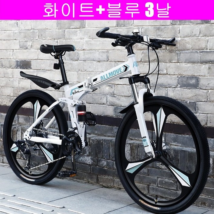 룰바이크 MTB 로드 바이크 주니어 26인치 30단 스포크휠 3날 블레이드 산악 성인 출퇴근 입문용 고급휠, 1개, 170cm, 화이트+블루 3휠