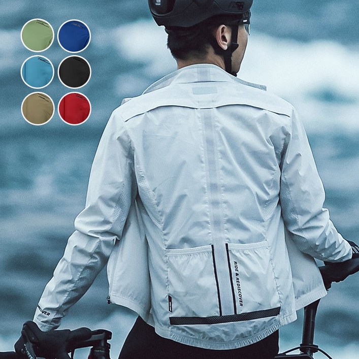 NSR 클럽 리베르떼 방풍 자켓 남성 자전거 윈드 바람막이