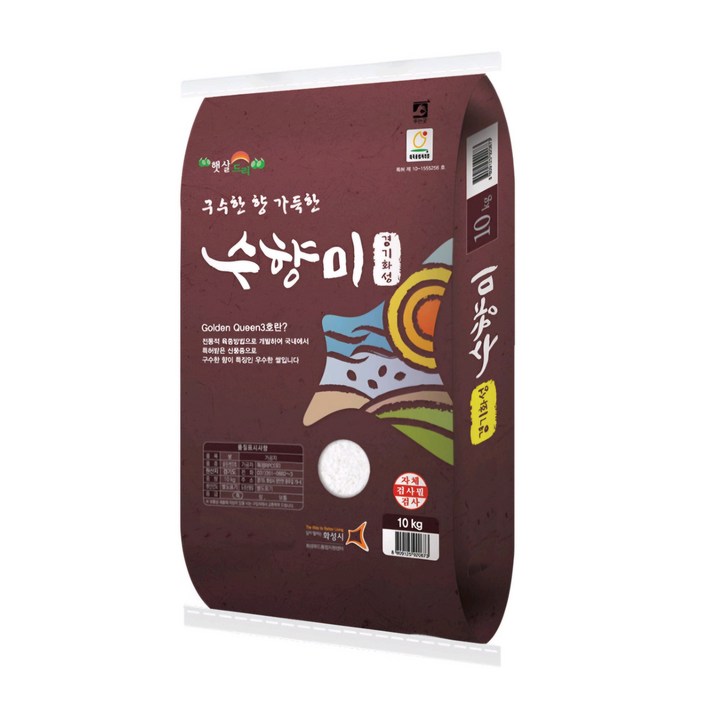 수향미 골든퀸 3호 백미 특등급 10kg