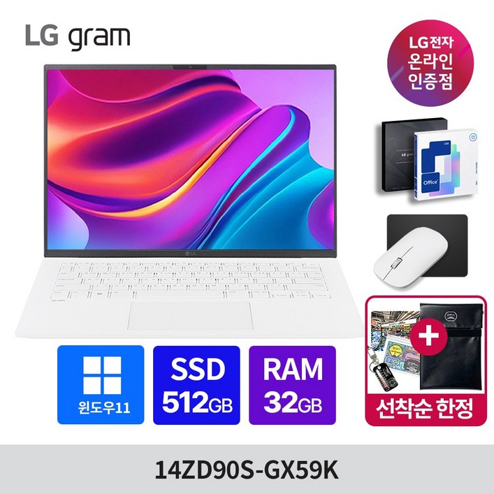 LG그램 14인치 14ZD90SGX59K 램32GB SSD512GB 인텔 울트라5 프리도스 고성능 노트북, 14ZD90SGX59K, WIN11 Home, 32GB, 512GB, 화이트 LG그램 14인치 14ZD90SGX59K 램32GB SSD512GB 인텔 울트라5 프리도스 고성능 노트북, 14ZD90SGX59K, WIN11 Home, 32GB, 512GB, 화이트