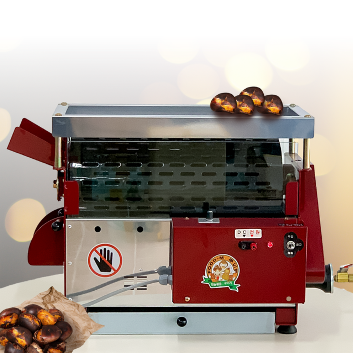 푸드엠 군밤기계 밤구이기 밤굽는기계 아몬드 땅콩 견과류 가스용 야외