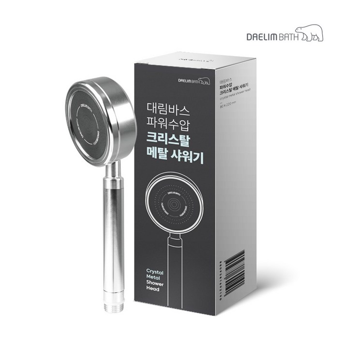 신규런칭판매24년형 대림바스 파워수압 크리스탈 메탈 샤워기