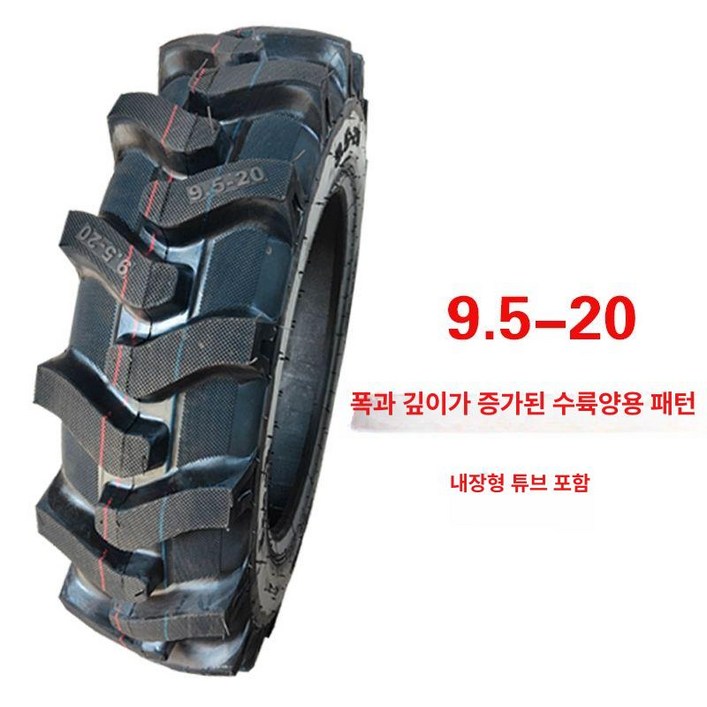 ONDA 경운기타이어 트랙터타이어 트랙터 휠 관리기, 9.5-20 강화형 수륙형 내관, 1개