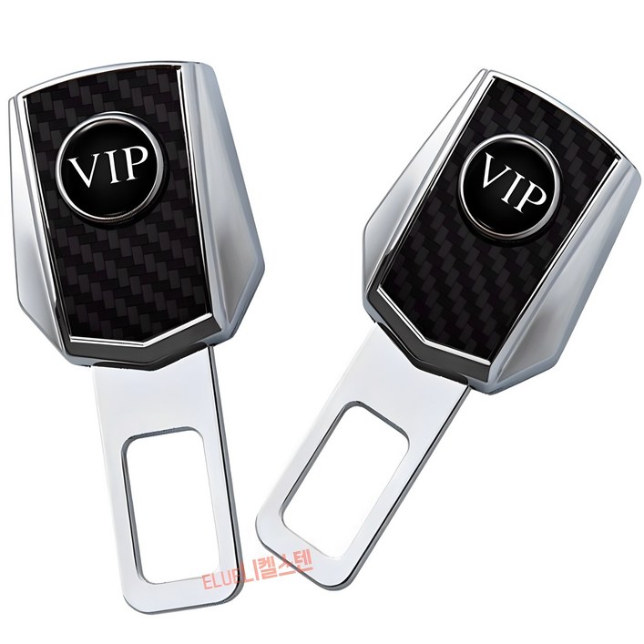 안전벨트 클립 2개입 전차종 호환가능 연장클립 vip로고, 2개 안전벨트 클립 2개입 전차종 호환가능 연장클립 vip로고, 2개
