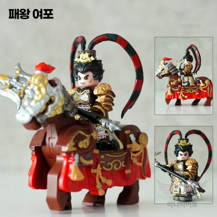 브릭팝 삼국지 위촉오 미니 피규어 커스텀 블록 브릭