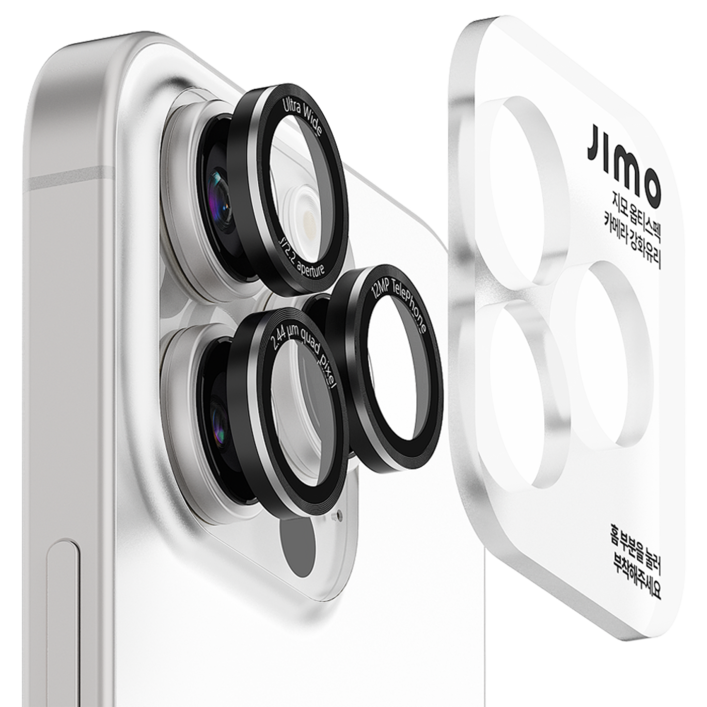 지모 아이폰 옵티스펙 메탈 카메라 강화유리 보호 필름, 1개