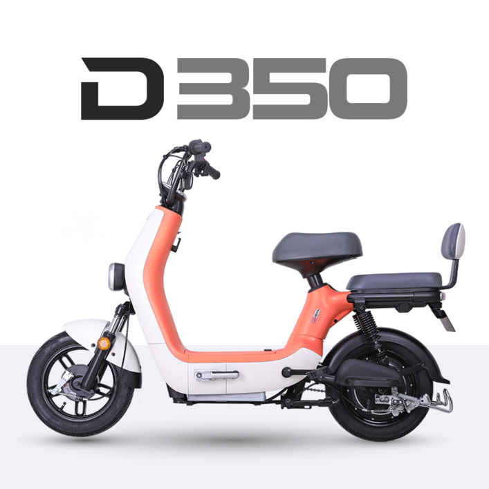아이마 D350  48V 20Ah 75km 모터 400W USB 포트충전