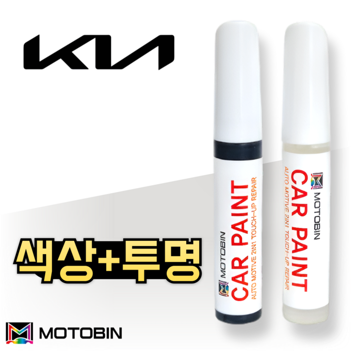 기아 자동차 페인트 붓펜 차량용 도색 카 쏘렌토 MQ4 카니발 KA4 스포티지 EV3 EV6 EV9 K8 K3 K5 K7 K9 셀토스 니로, K3G 글리터링메탈, 1세트