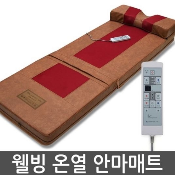 웰빙 어깨 마사지기 (견정) 어깨두드림 안마매트 두타매트(강약조절5단계) 전신안마기 전신마사지매트