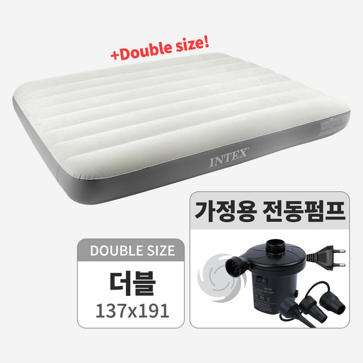 독점계약 인텍스 아이보리 듀라빔 에어매트, 단품가정용 펌프세트상품 독점계약 인텍스 아이보리 듀라빔 에어매트, 단품가정용 펌프세트상품