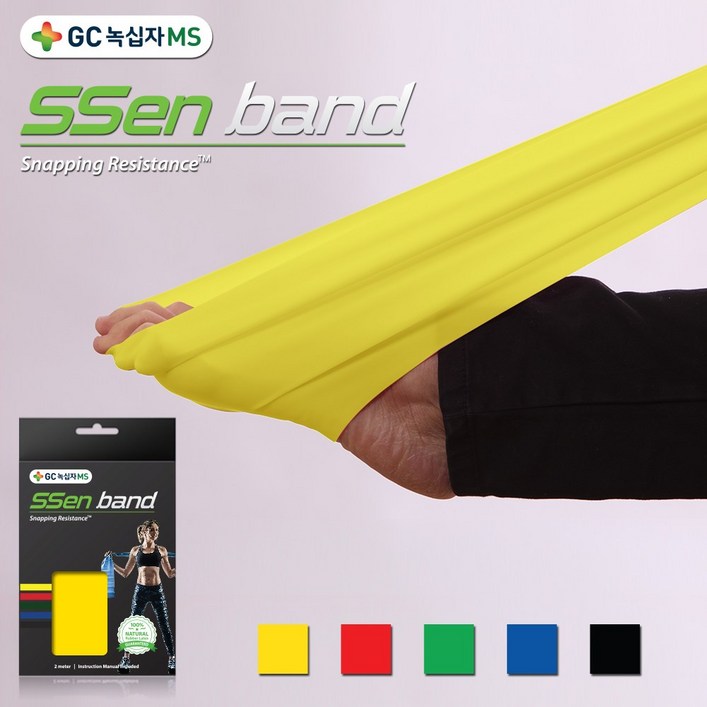 녹십자 천연라텍스 쎈밴드 2M 안티스냅 세라 근력 운동 밴드