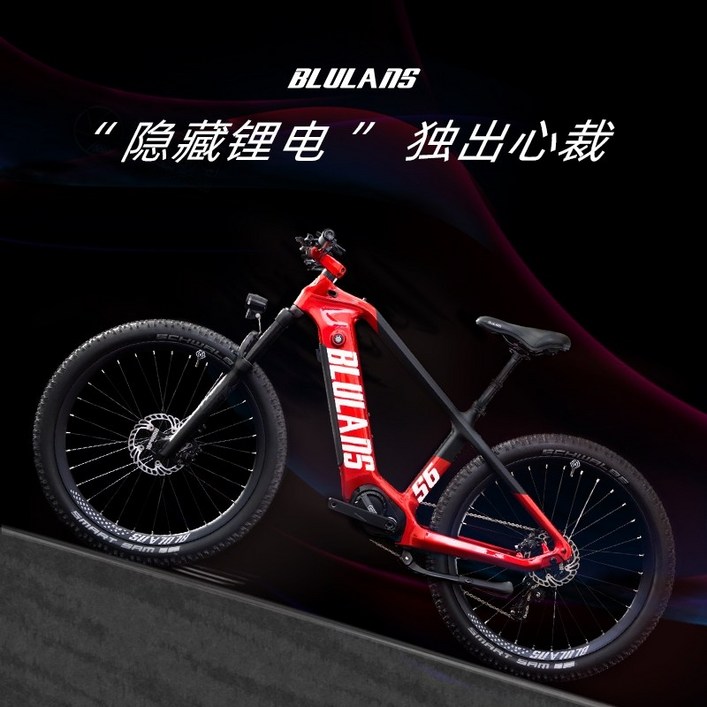 트렉전기자전거 전기MTB Mtb전기자전거 Blulans s6 Bafang 탄소 섬유 미드 모터 여행 전기 보조 산악 자전거 가변 속도 오프로드 자전거