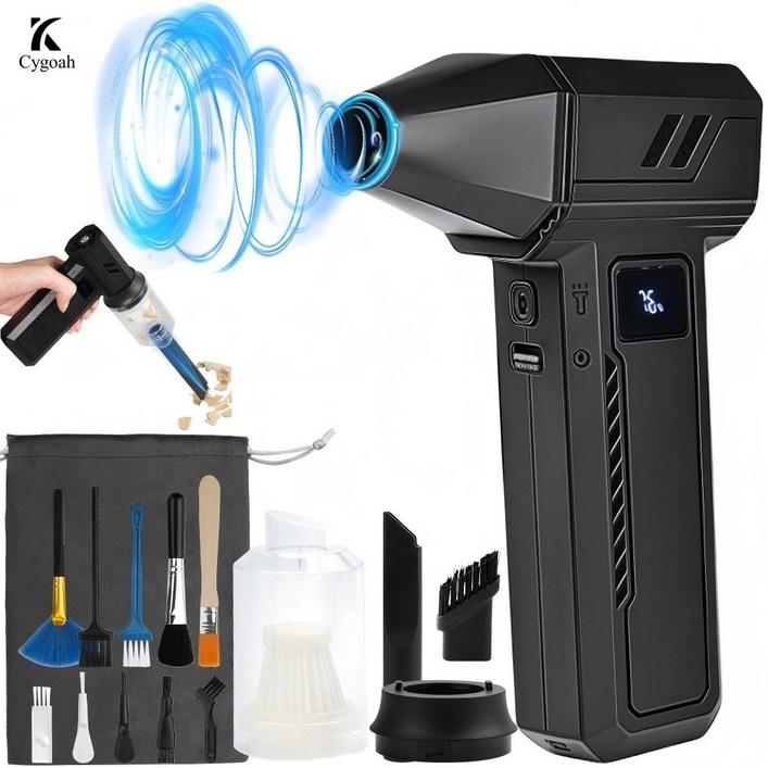 Cygoah 초강력 무선 에어건 청소기 송풍기 휴대용 차량용 가정용 세차 캠핑 130000RPM