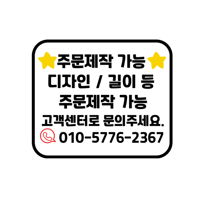 스탠드 벽부착 전신거울 아크릴 전신 옷가게 카페 거울 스탠드형 와이드 비정형 아트럭