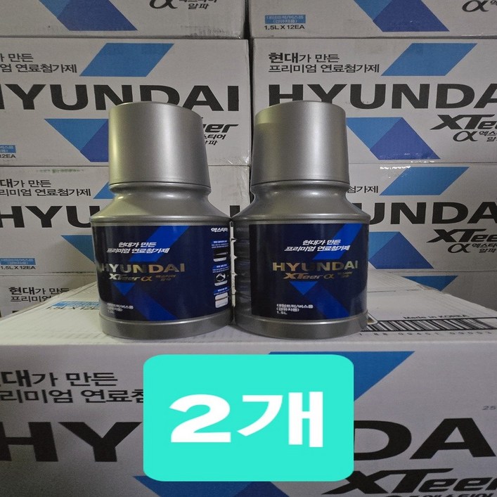 현대엑스티어알파 대용량 디젤 전용 1.5L  버스,대형트럭,장비용 연료첨가제, 2개