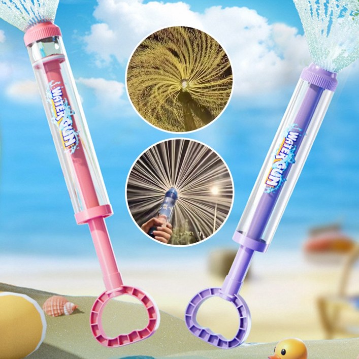 대용량 알앤엘 11 회오리 분수 주사기 물총 2개 1세트