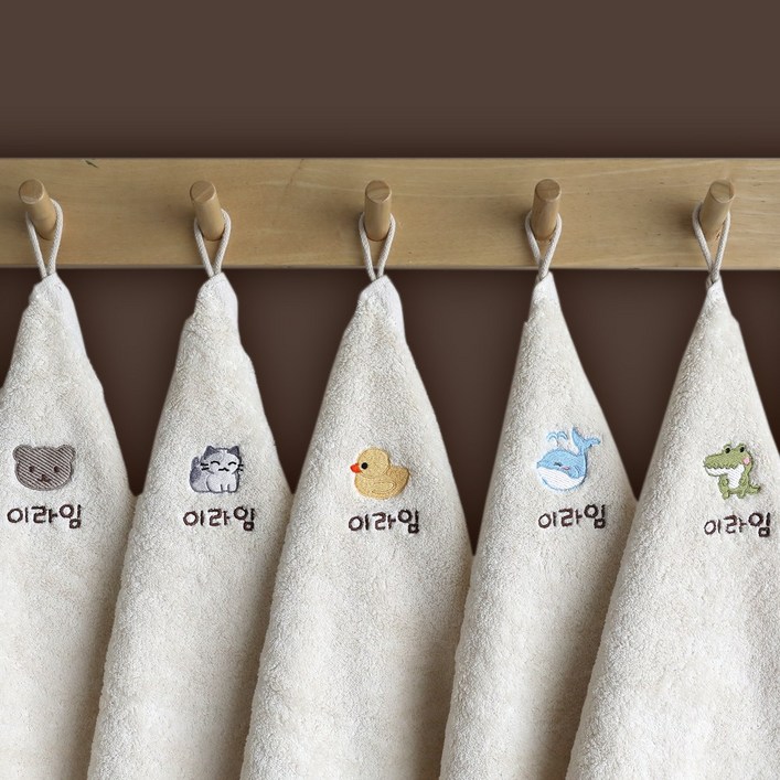 라임 어린이집 무염색 수건