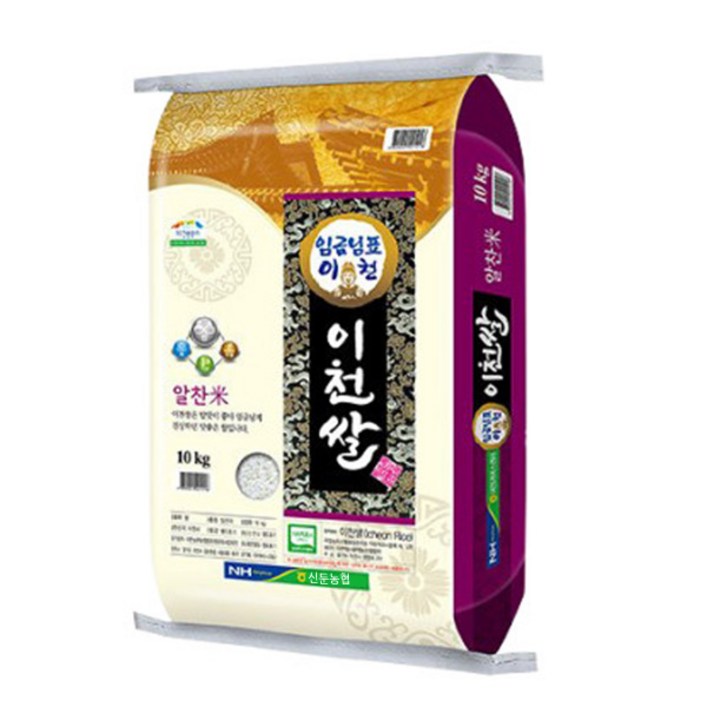 24년햅쌀 임금님표 이천쌀 10kg 알찬미 특등급