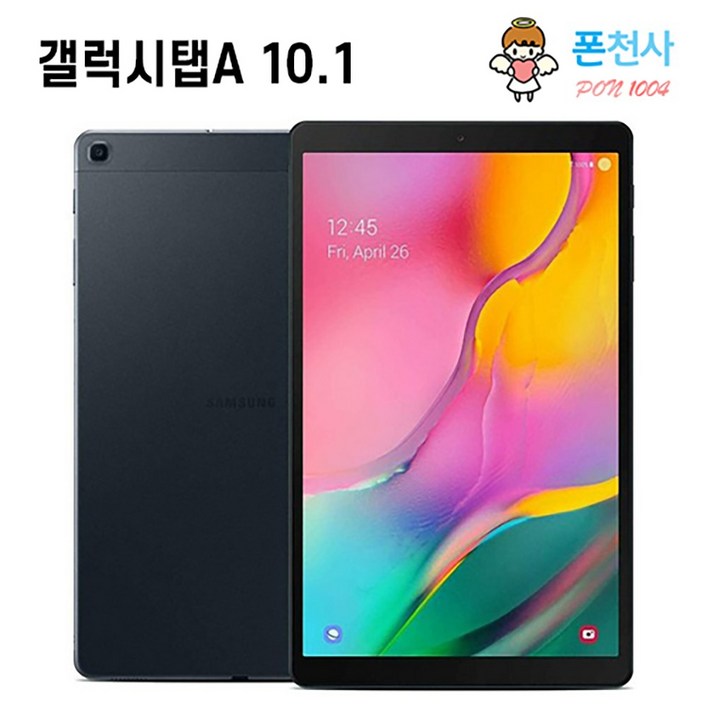 삼성 갤럭시탭A 10.1 2019 SMT515 32GB 공기계 LTEWiFi, 블랙A급