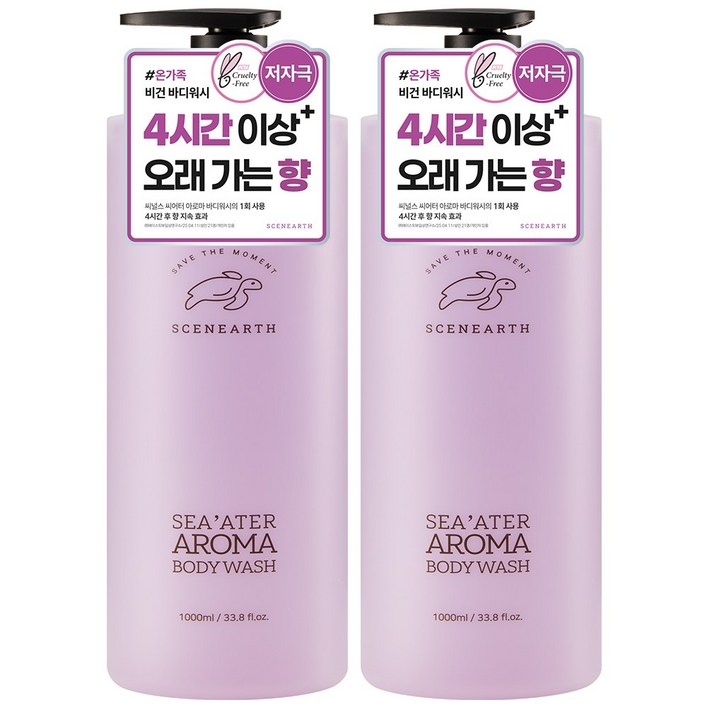 씨널스 씨어터 아로마 퍼퓸 보습 바디워시, 2개, 1L