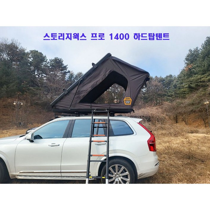 스토리지웍스 알루미늄 하드탑텐트 프로 1400 스토리지웍스 알루미늄 하드탑텐트 프로 1400