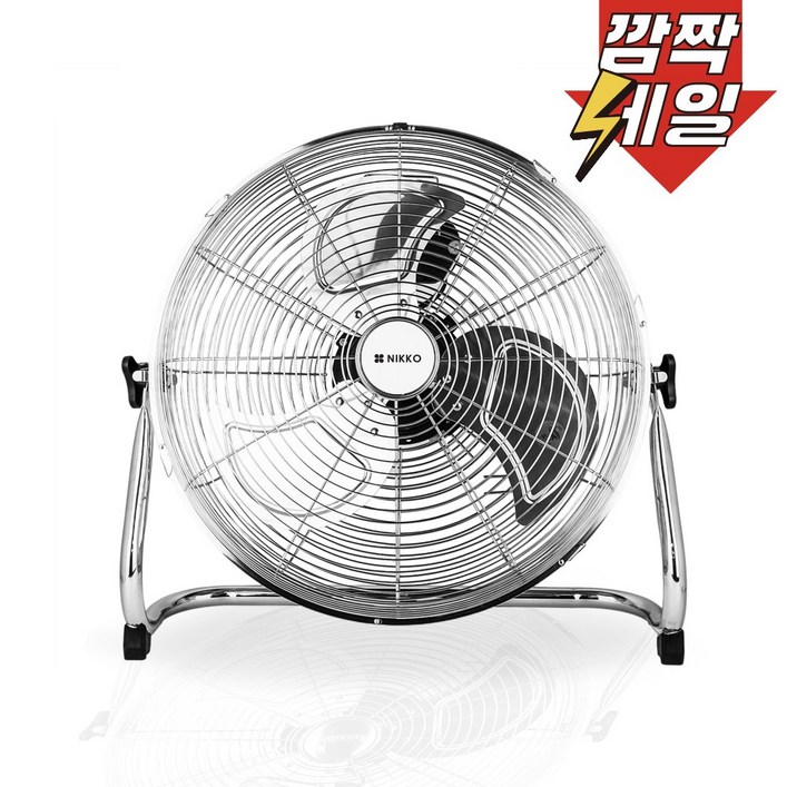 니코 업소용 공업용 대형 메탈팬 6종 택 1