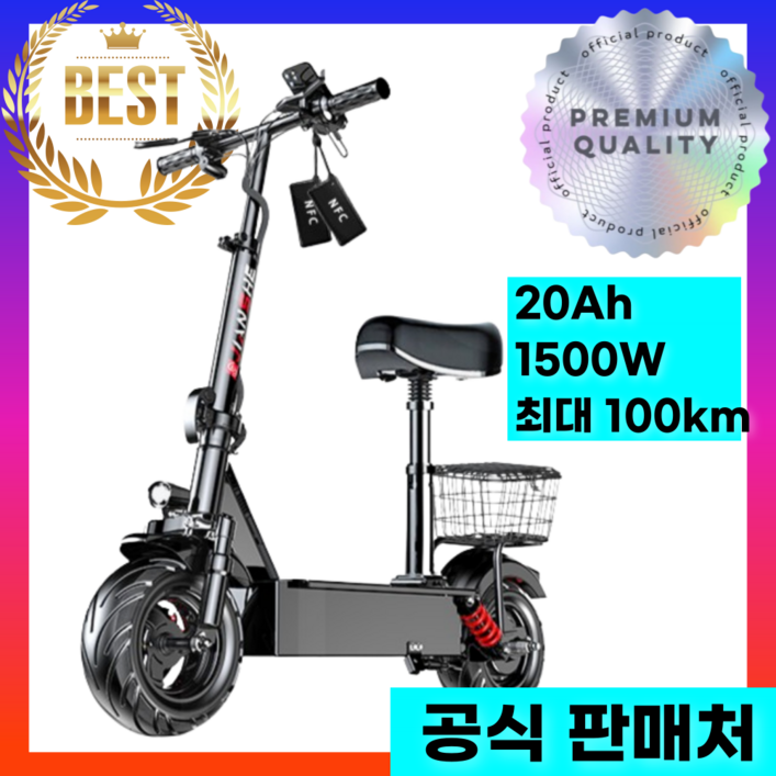 디깅랩 고성능 고출력 앉아서타는 안장있는 접이식 전동킥보드 전기 퀵보드, 1개, 1500W20AH100km