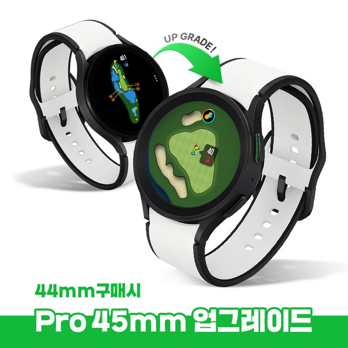 갤럭시워치골프 [44->45mm 무료 업그레이드] 삼성 갤럭시 워치5 PRO 티타늄 골프 에디션 GPS 골프거리측정기 (45mm)