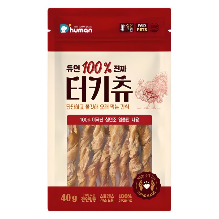 듀먼 강아지 100 진짜 터키츄 간식
