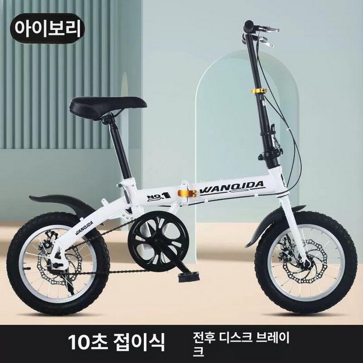 초경량 접이식 미니벨로 폴딩